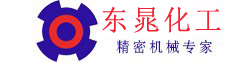 南京東晁化工科技有限公司